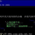 20010527.JPG