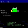 20010612.JPG