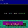 20010614.JPG
