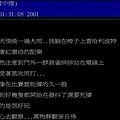 20010629.JPG
