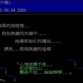 20010707.JPG