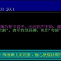 20010719.JPG
