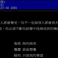 20010722.JPG