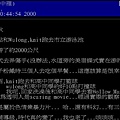 20000913.JPG