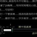 20000913-2.JPG