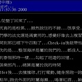 20000916.JPG
