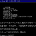 20000919.JPG