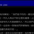 20011114.JPG