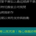 Sandarac網宣及VCD製作中心.JPG