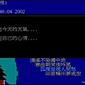 20020411.JPG
