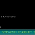 天空˙海洋˙大地.JPG