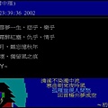 20020406.JPG