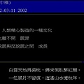 20020303.JPG