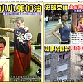 波羅日報報出.jpg
