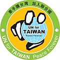 UN for Taiwan.bmp