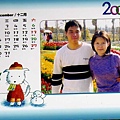 2008 12月.jpg