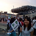 2009 World Game in Taiwan 24.JPG