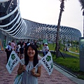 2009 World Game in Taiwan 25.JPG