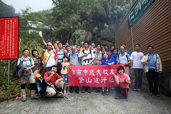 金柑樹山 13.JPG
