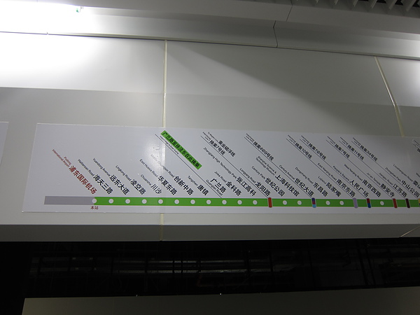 機場捷運路線.JPG