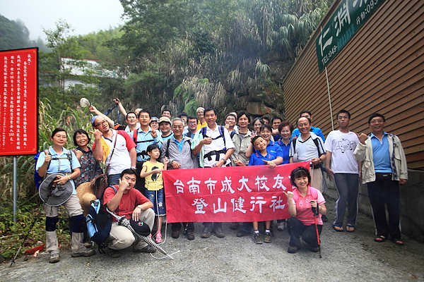 金柑樹山 14.JPG