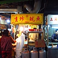 好吃.JPG
