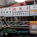 2014年0419台北(新店溪)_15.jpg