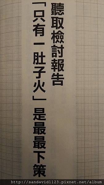 2015年1117書_02.jpg