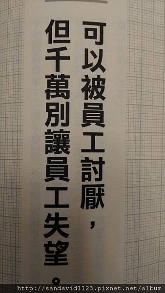 2015年1117書_16.jpg