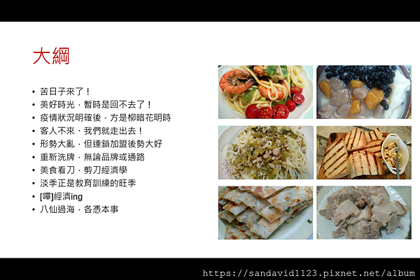 2020-03-13 (2).png 2020-03-13 (2).png