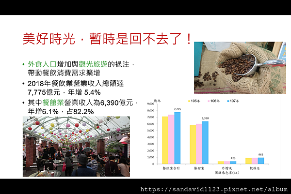 2020-03-13 (9).png 2020-03-13 (9).png