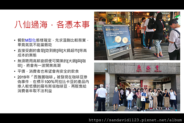 2020-03-13 (32).png 2020-03-13 (32).png