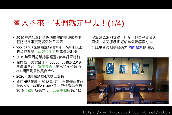 2020-05-06 (8).png 2020-05-06 (8).png