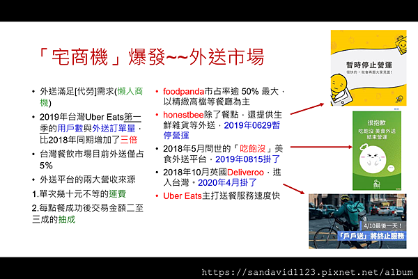 2020-05-06 (12).png 2020-05-06 (12).png