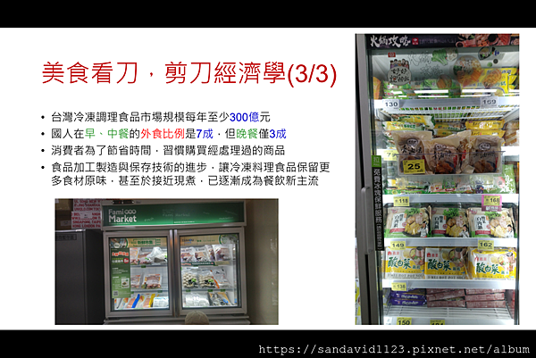 2020-05-06 (24).png 2020-05-06 (24).png