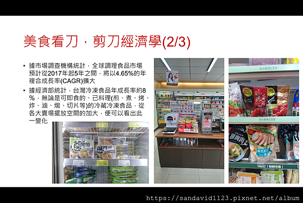 2020-05-06 (23).png 2020-05-06 (23).png