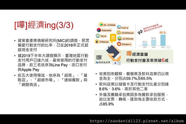 2020-05-06 (28).png 2020-05-06 (28).png