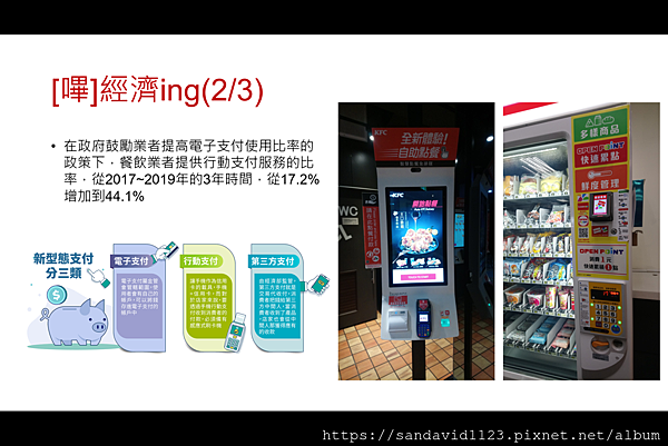 2020-05-06 (27).png 2020-05-06 (27).png