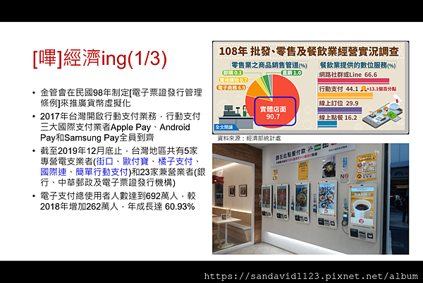 2020-05-06 (26).png 2020-05-06 (26).png