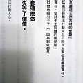 2020年0721書_ (4).JPG