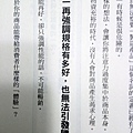 2020年0721書_ (8).JPG