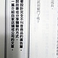 2020年0721書_ (11).JPG