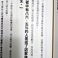 2020年0721書_ (13).JPG