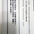 2020年0721書_ (15).JPG