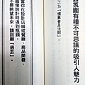 2020年0721書_ (22).JPG