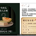 投影片5.JPG