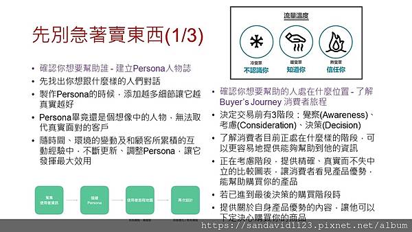 投影片29.JPG