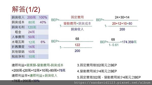 投影片34.JPG