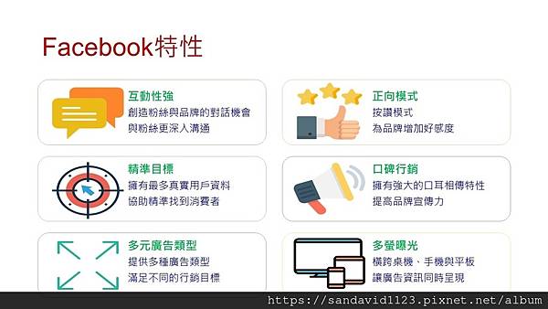 投影片10.JPG 投影片10.JPG