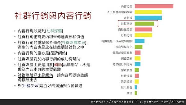 投影片9.JPG 投影片9.JPG